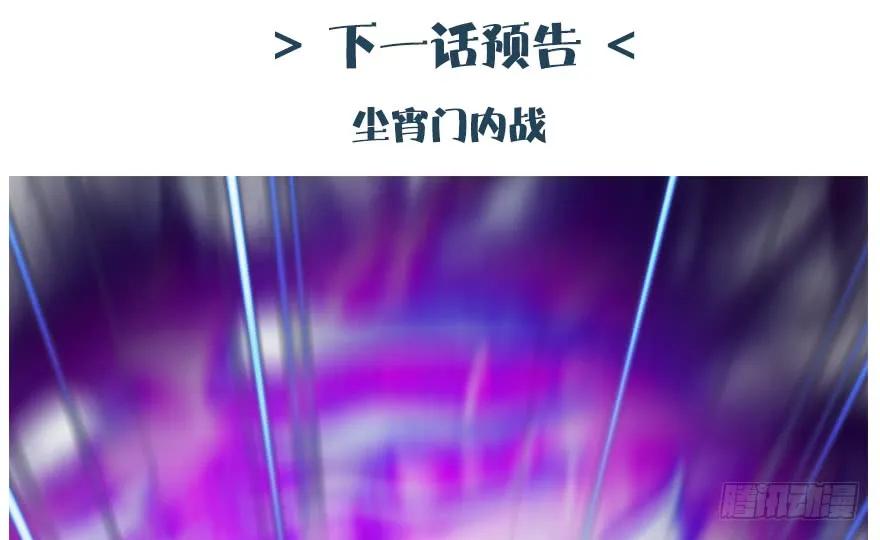 151 林逸筑VS林依弦69