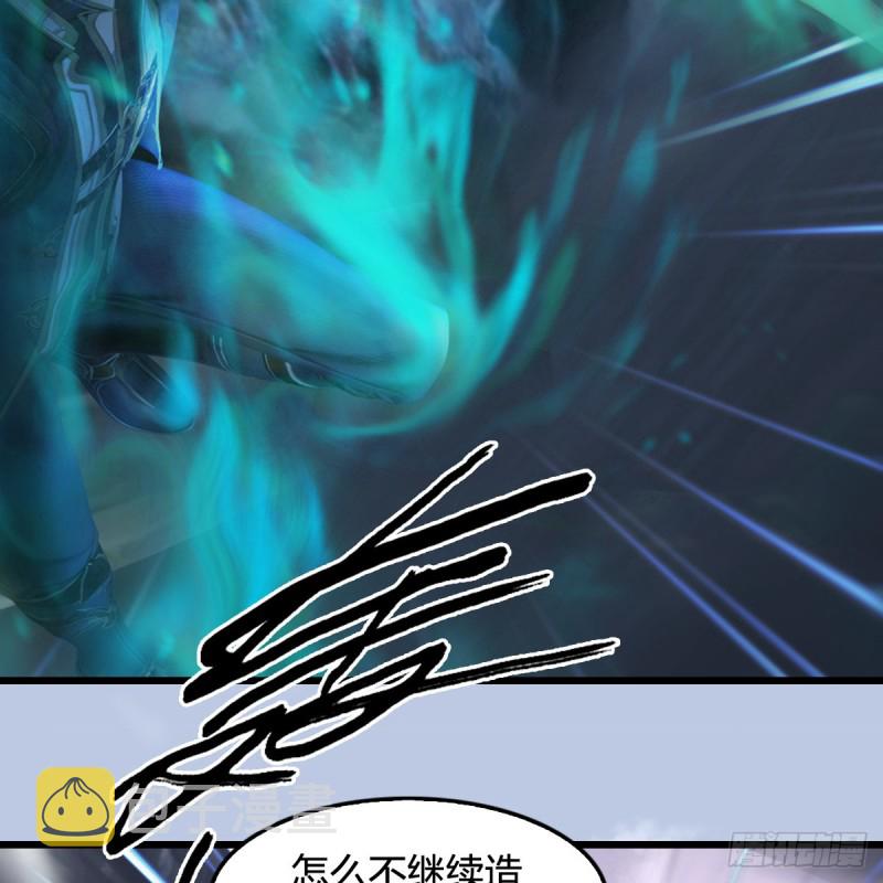 第358话：战蛇王（下）54