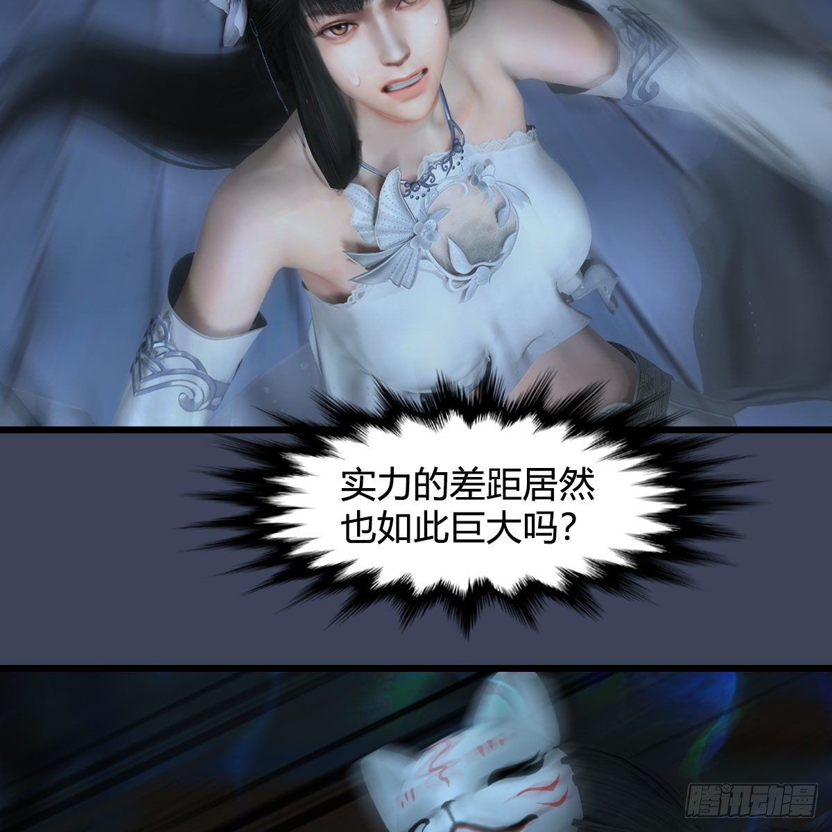 第609话：楼主现身50
