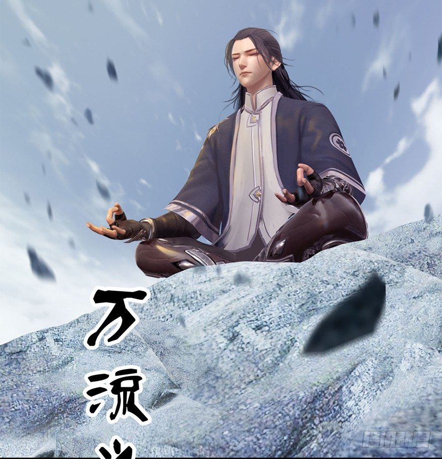 002.穿越九荒163