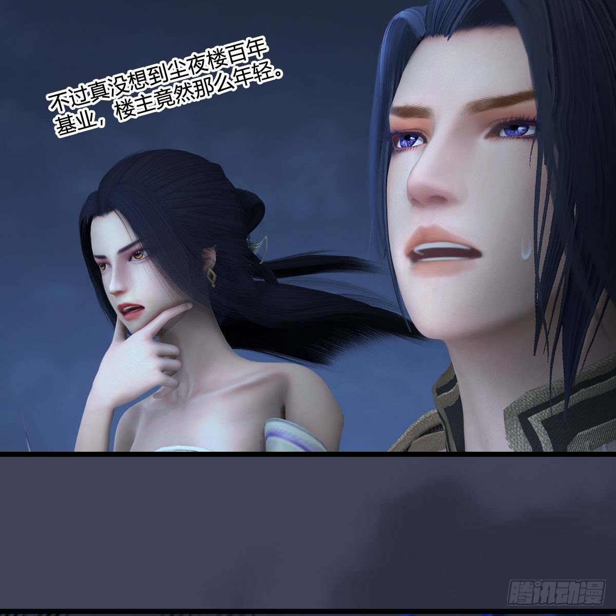 第620话：山中小轿49