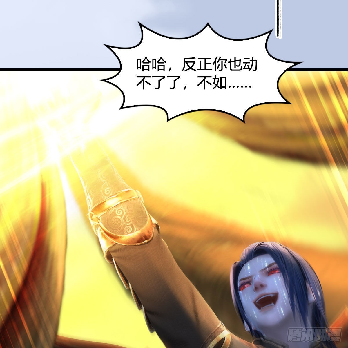 第661话：心魔劫91