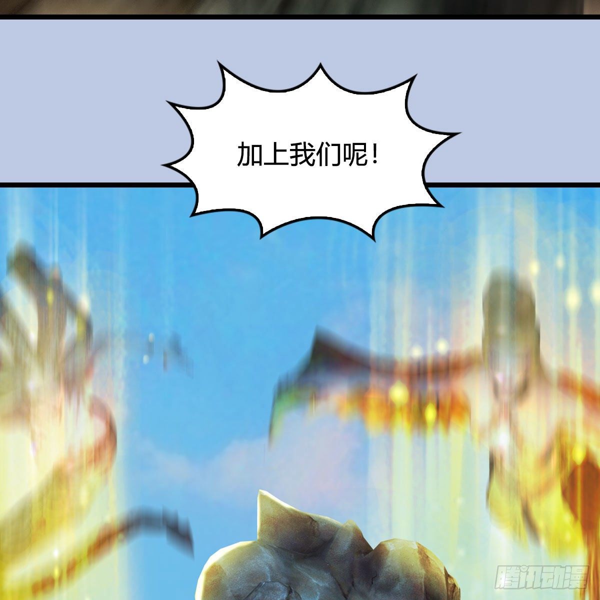 第561话：魔神像15
