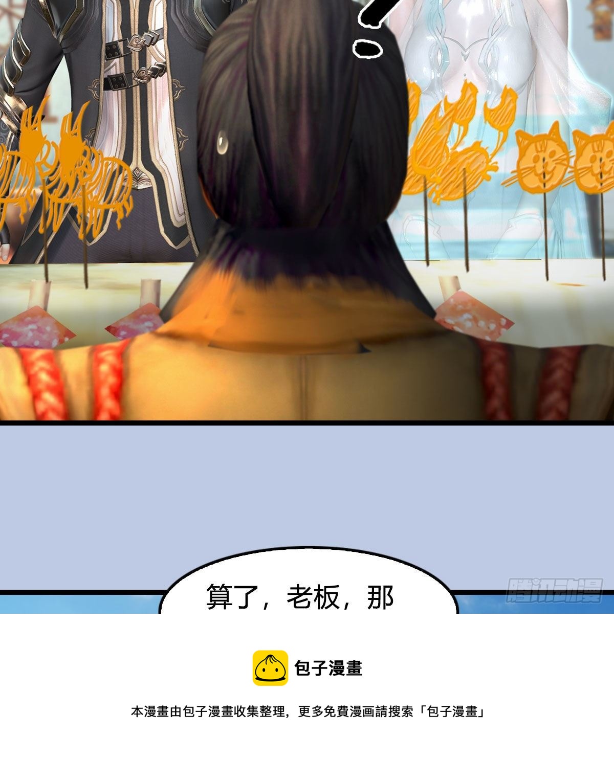 第587话：圣血56