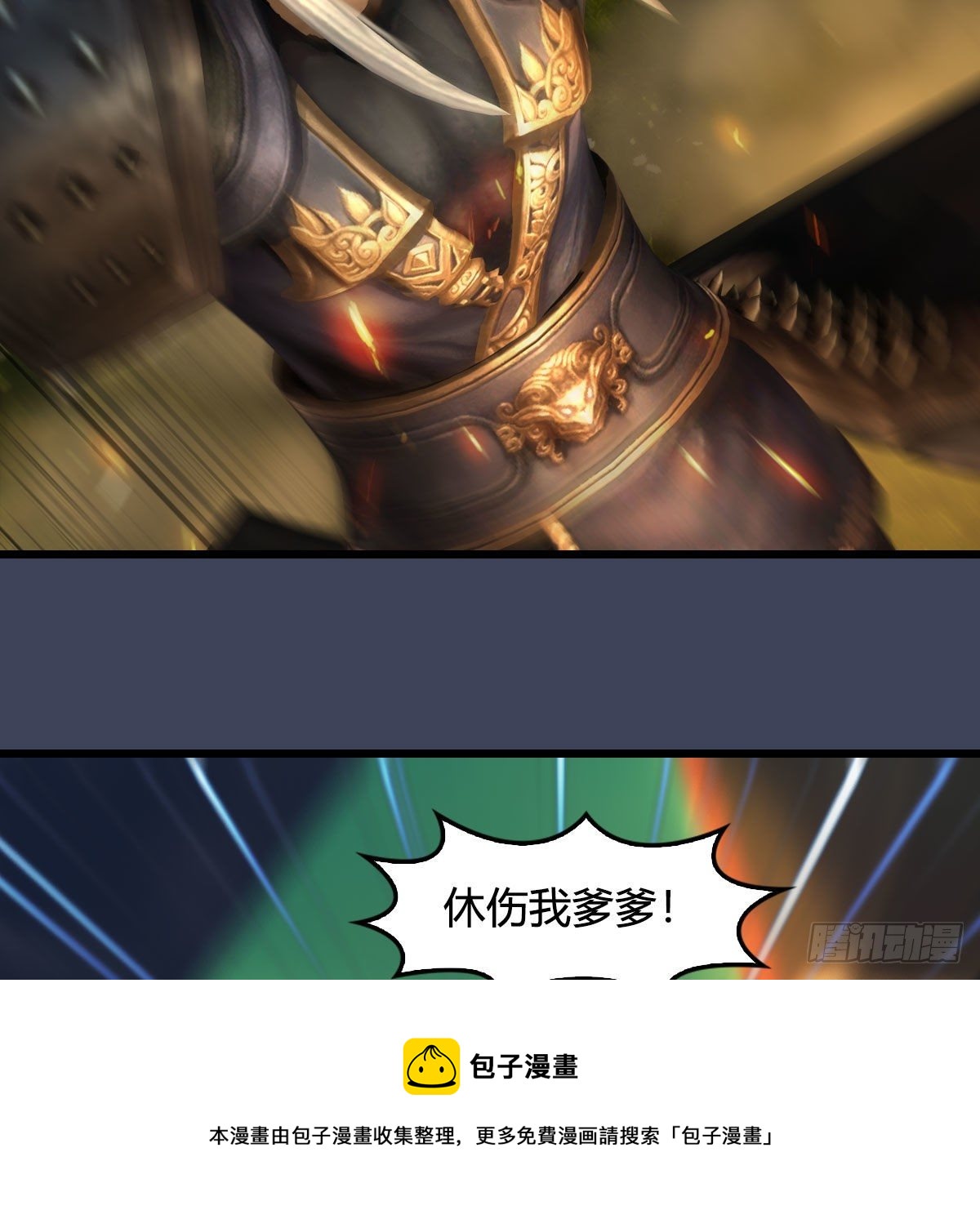 第597话：九龙的来历20