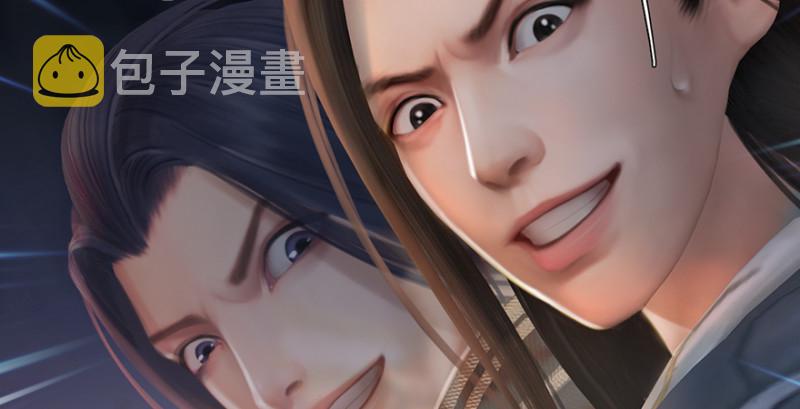 第219话：离开地下城22