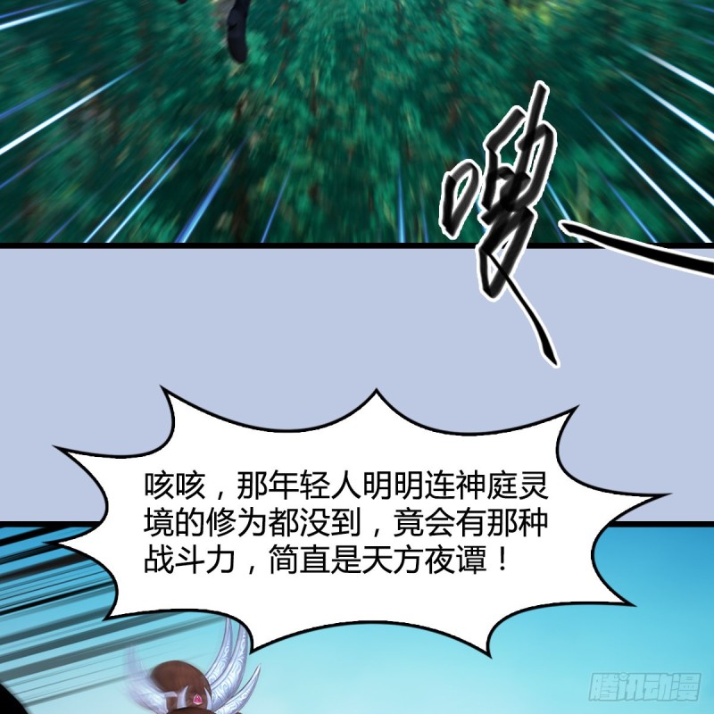 第403话：酒公子之死？42