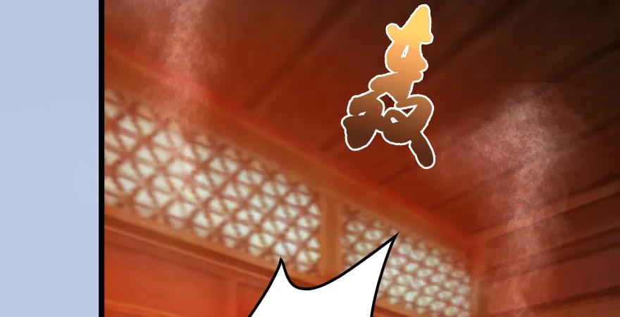 第166话：闭小月VS泰山王78