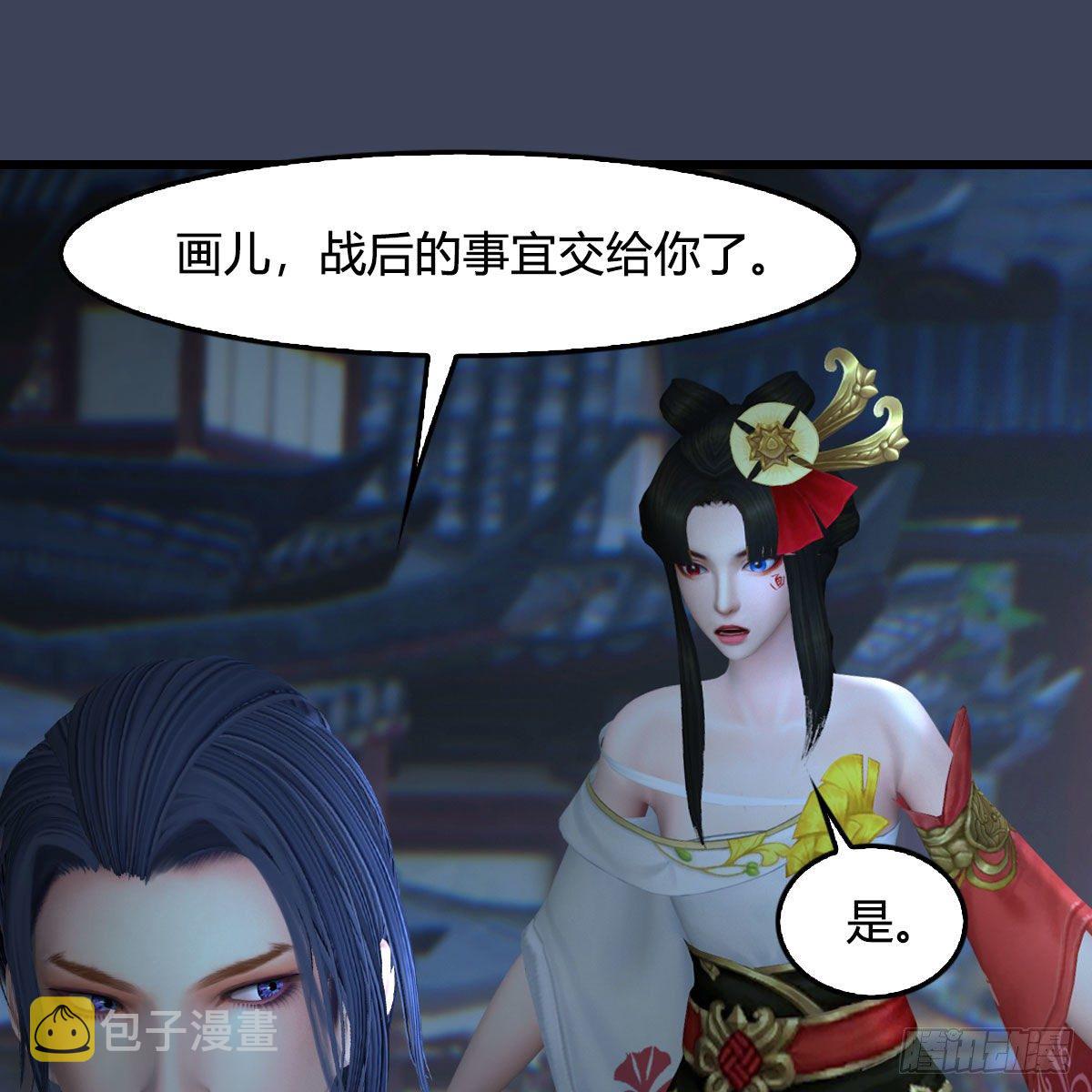 第508话：衆生平等74