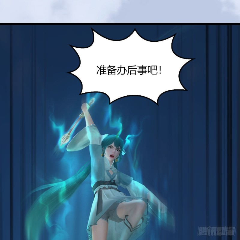 第458话：白堇突破30