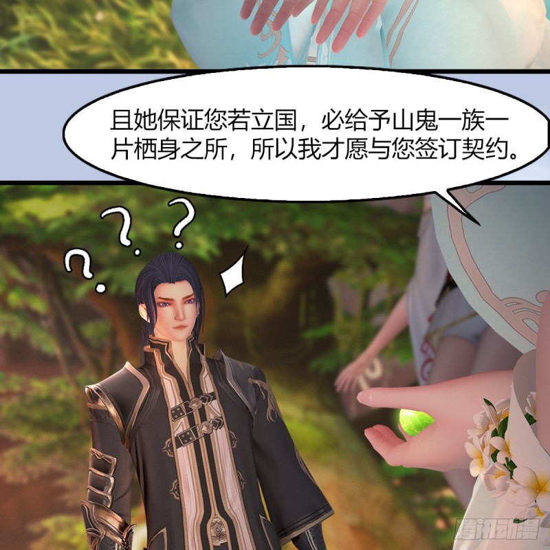 第464话：承诺6