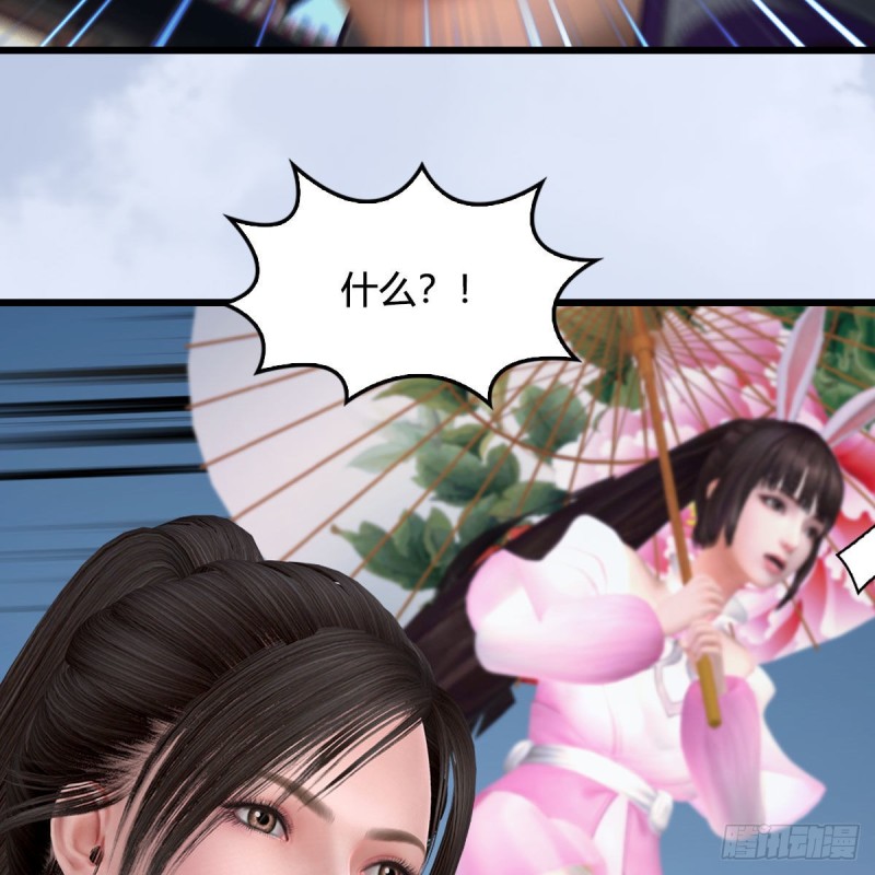 第430话：白堇VS宁无双45