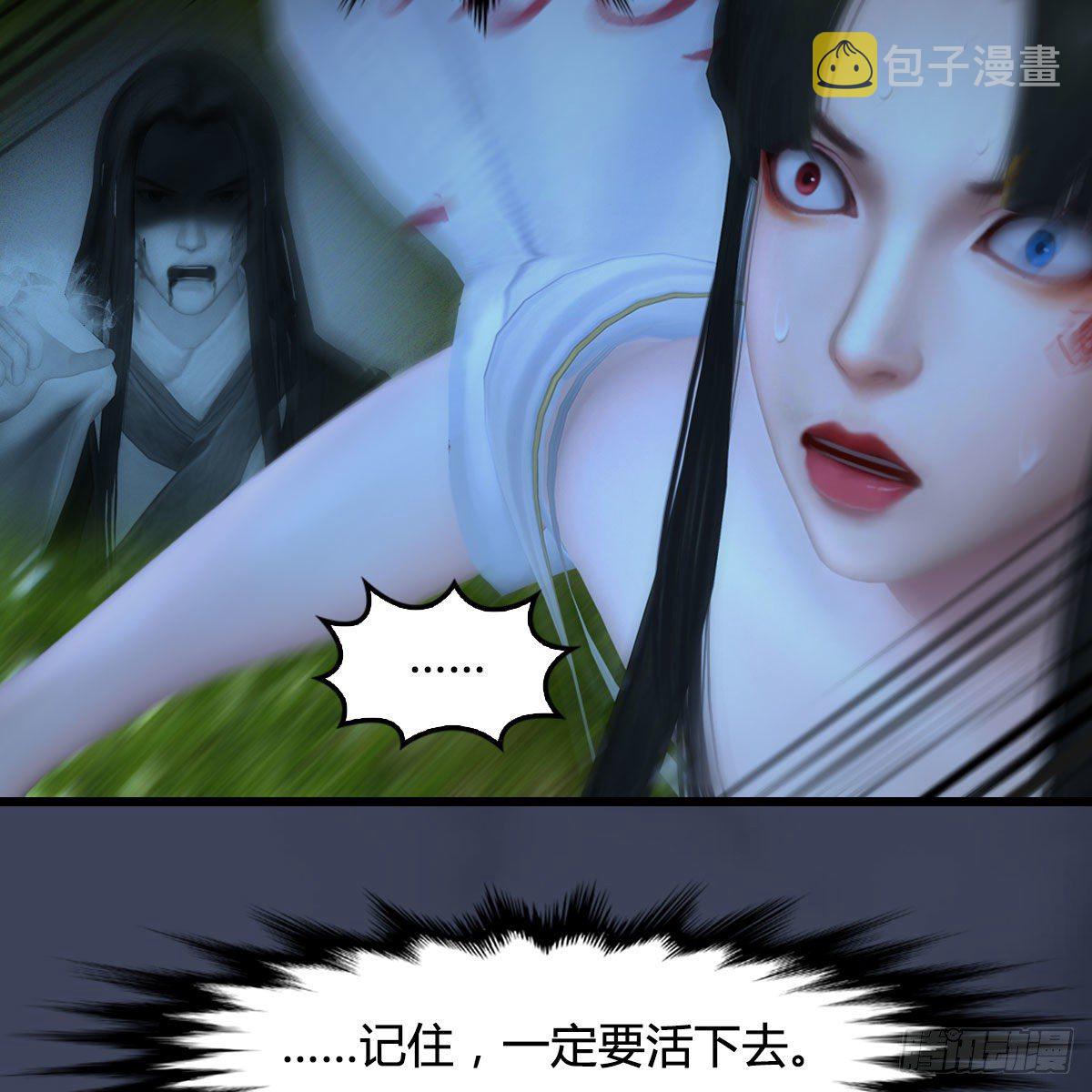 第484话：棋中仙29
