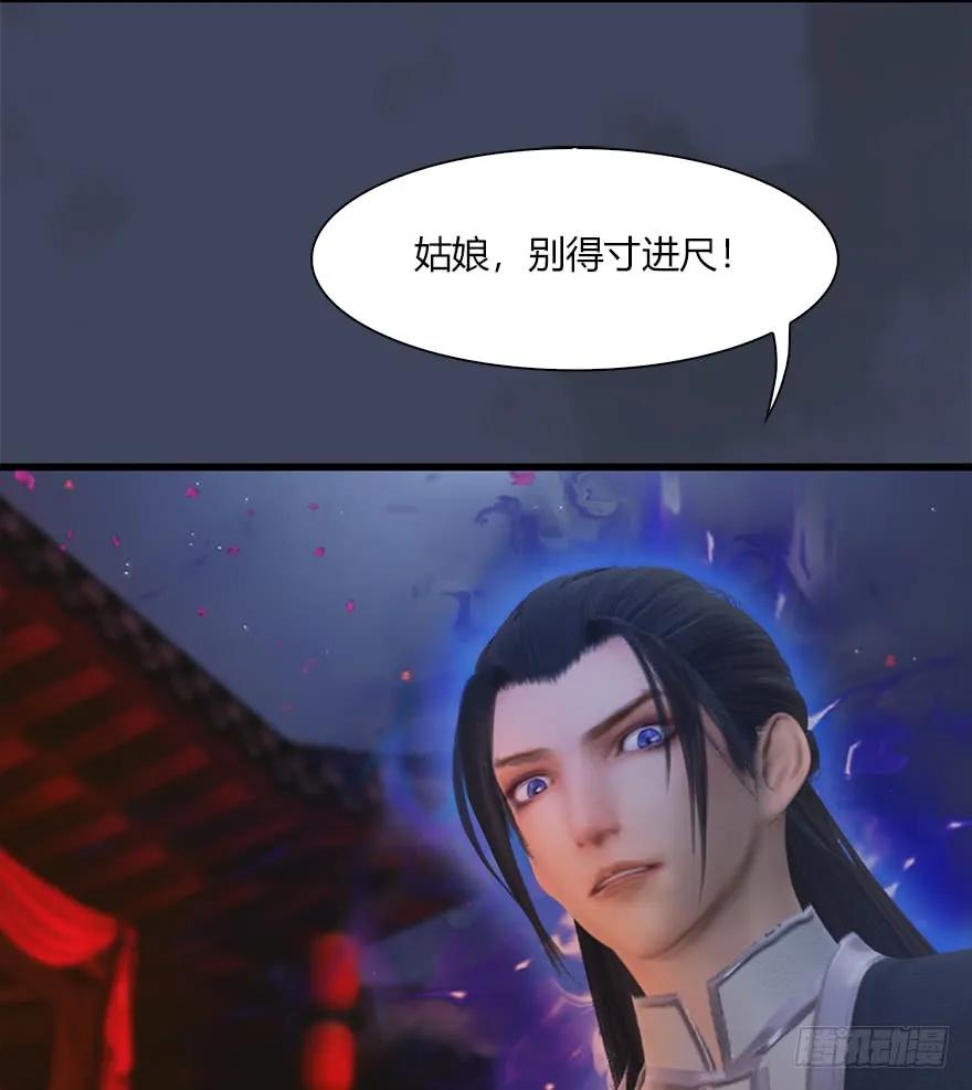 058 面具人17
