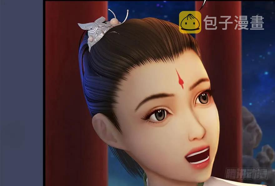 105 心魔幻境（二）7