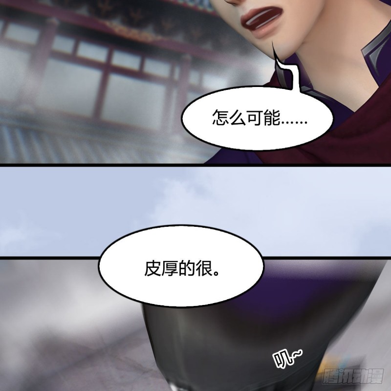 第430话：白堇VS宁无双64