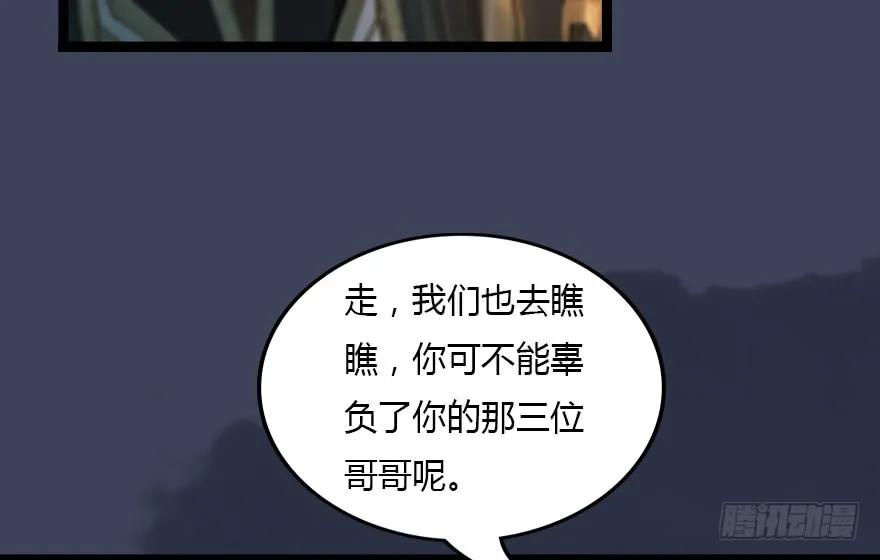 128 一生之敌22