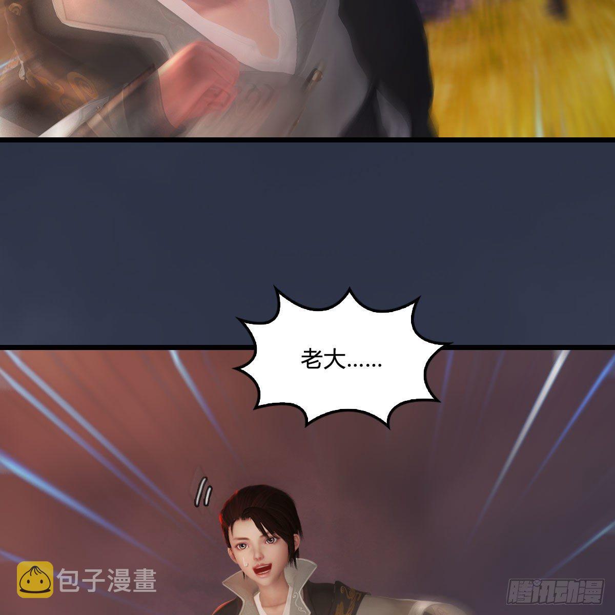 第476话：凤翔降临43