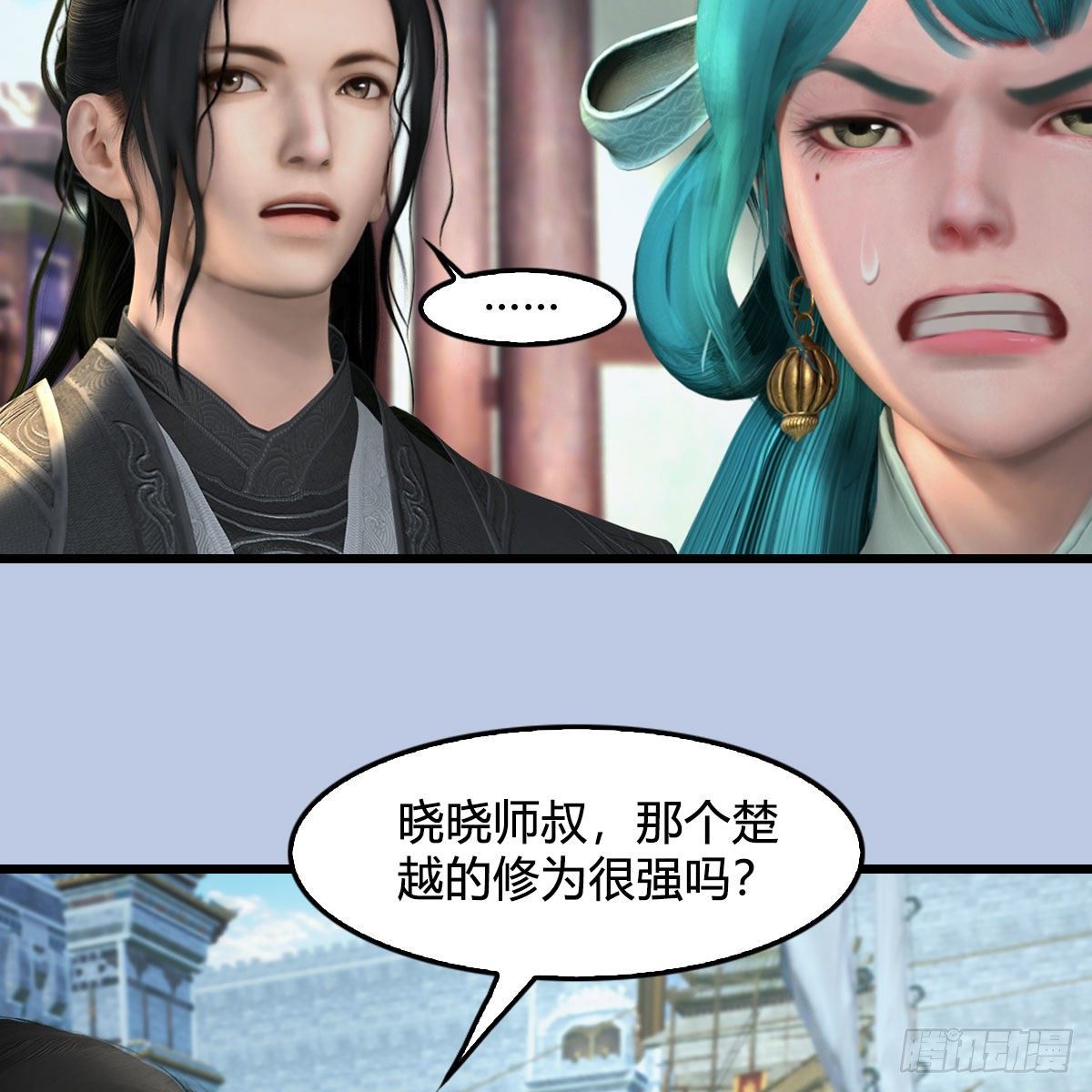 第545话：出发！目标东58