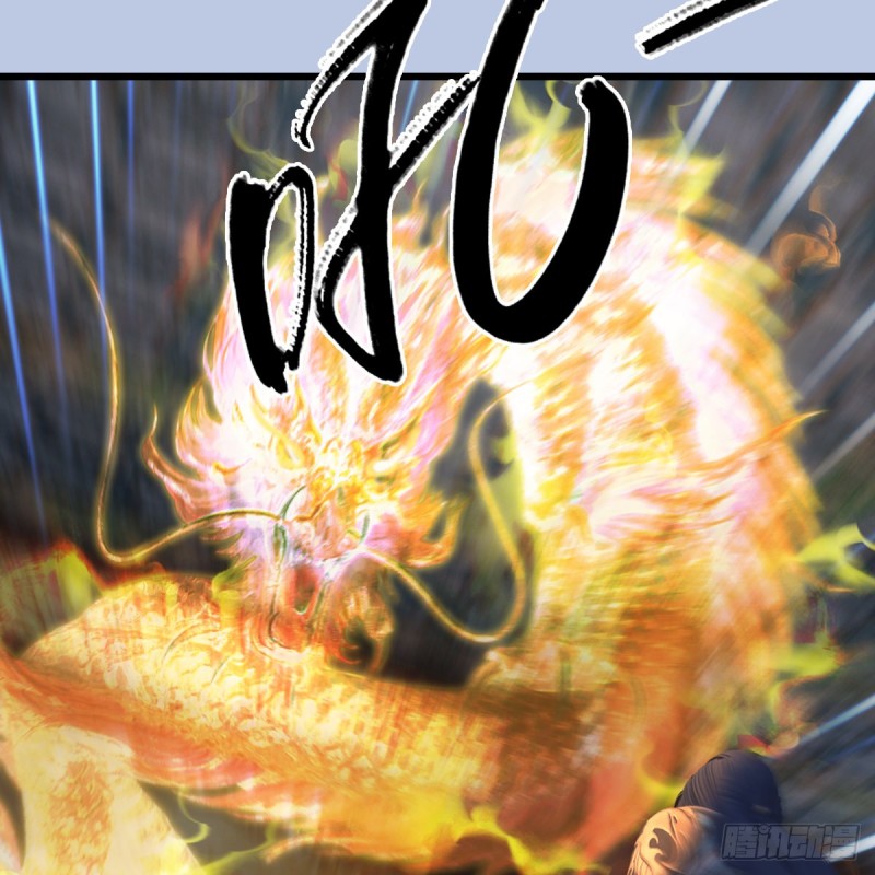 第340话：大威天龙印81