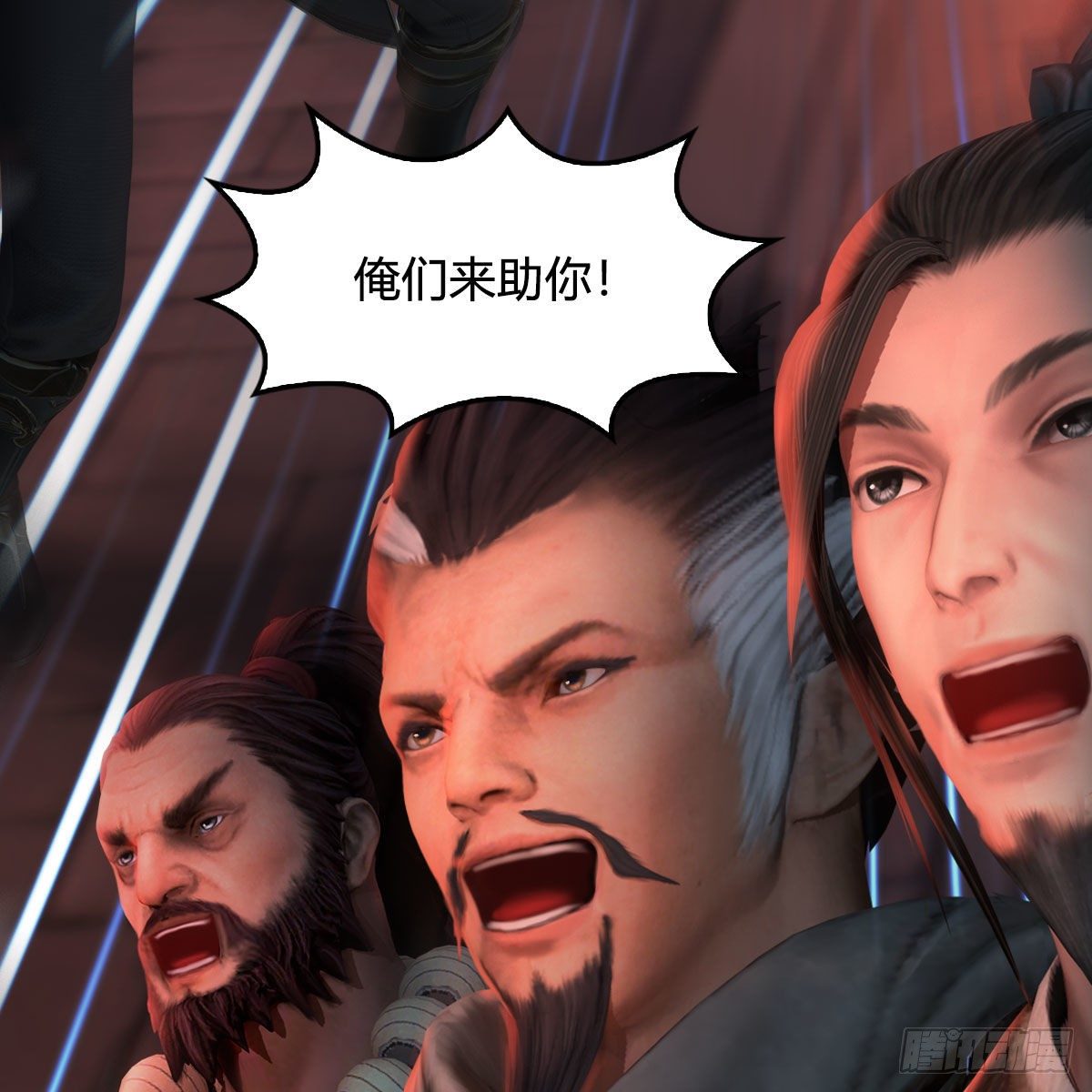 第507话：四弟勿慌54