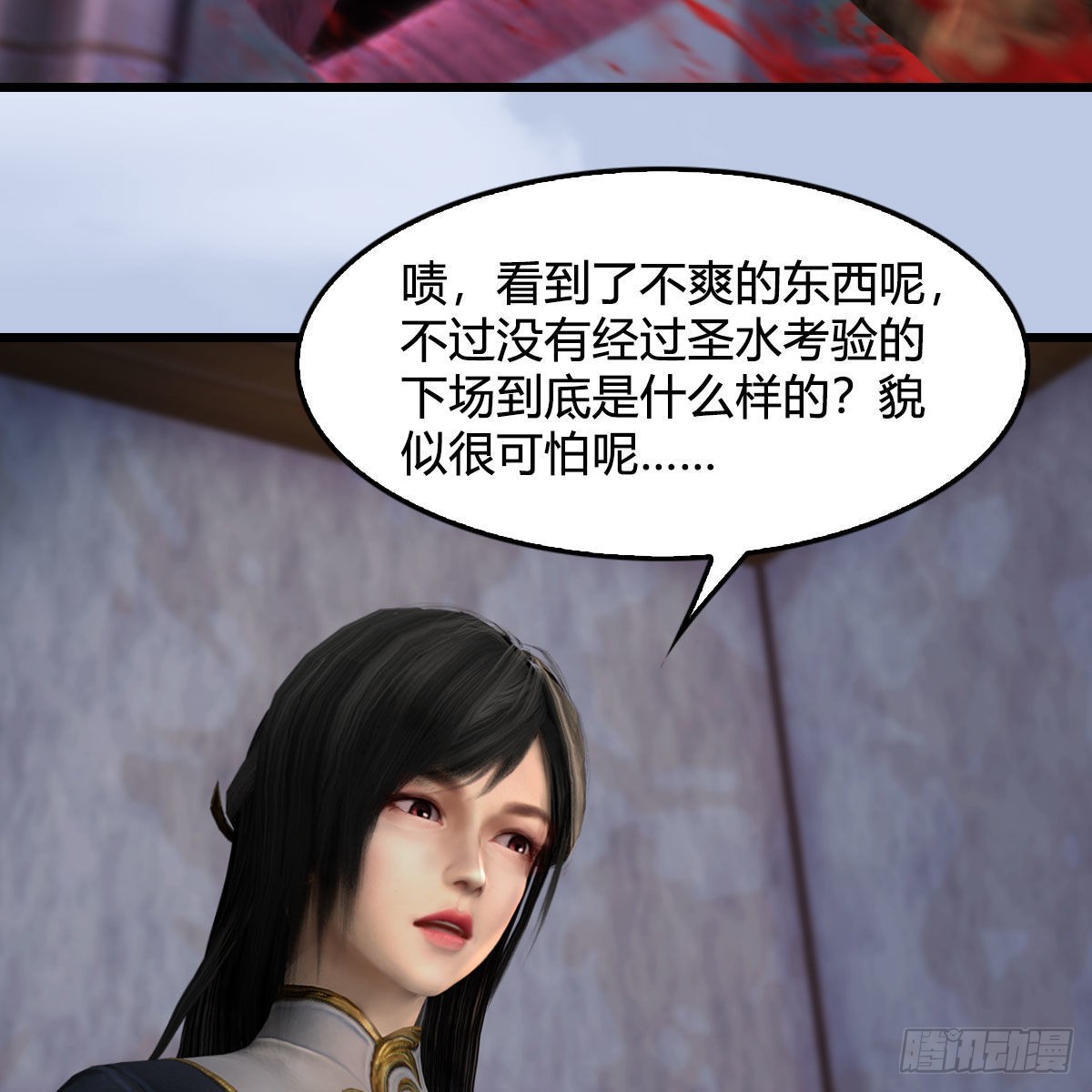 第628话：义拍会33