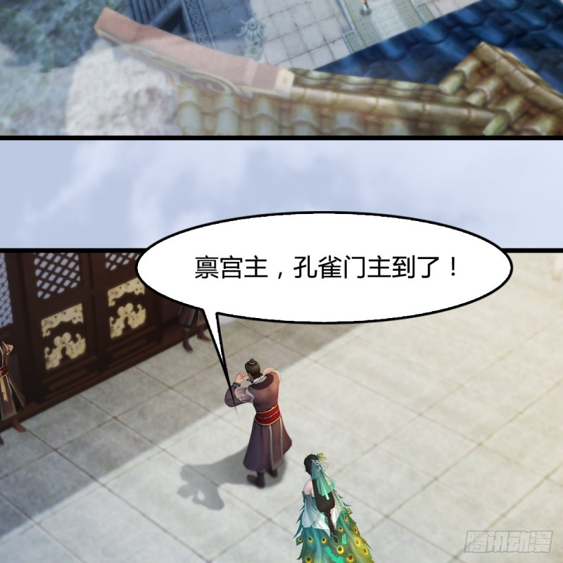 第331话：九门大阵3