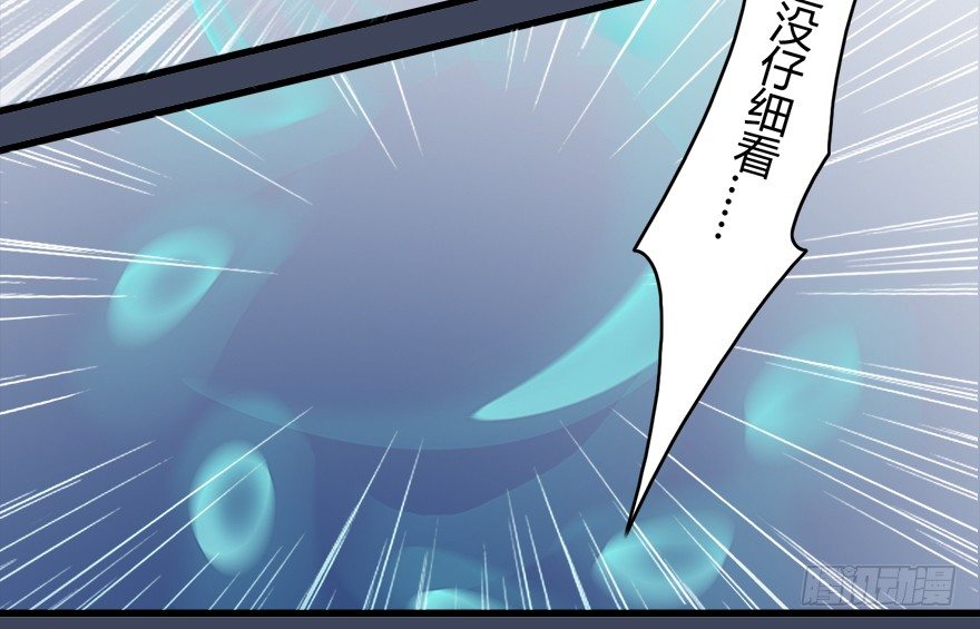 004.玄兽蛋84