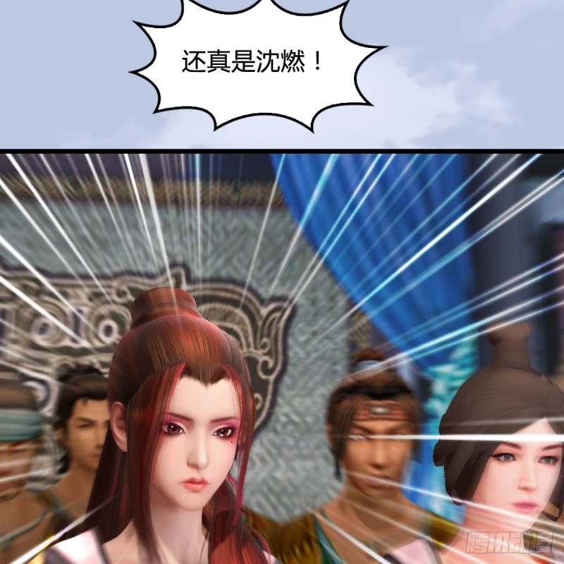 第267话：别跟我讲常理34