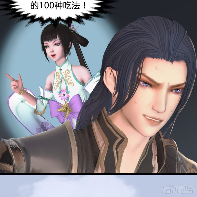 第324话：玄技博士闭小月17