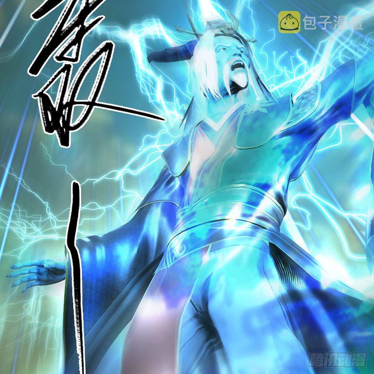 第580话：背刺21