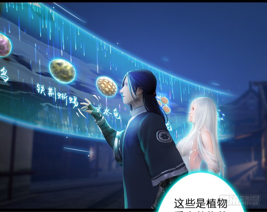 004.玄兽蛋74