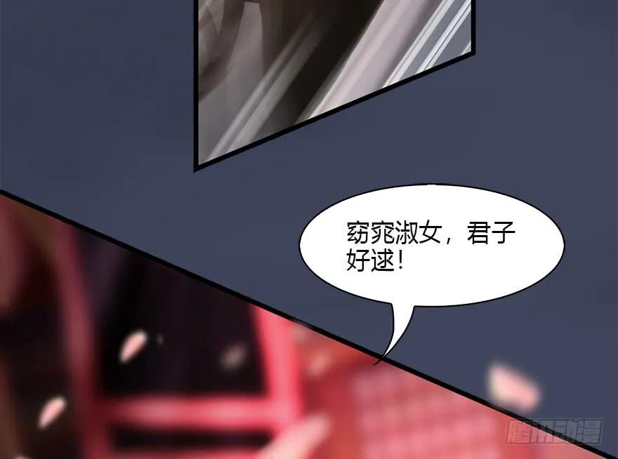 105 心魔幻境（二）43