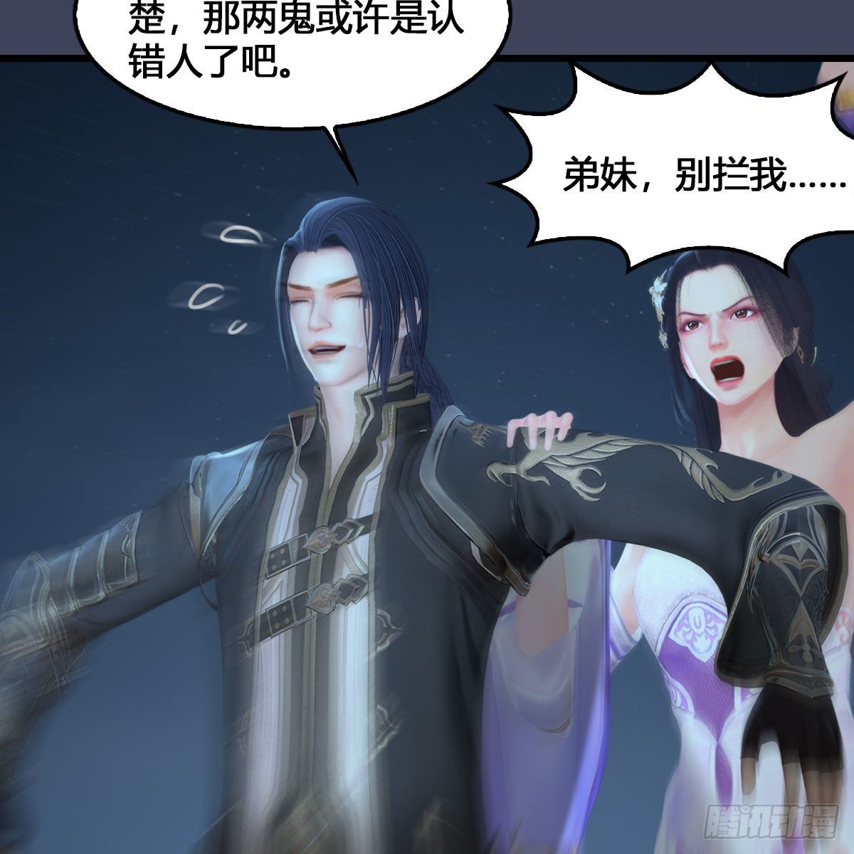 第531：狐仙契约4