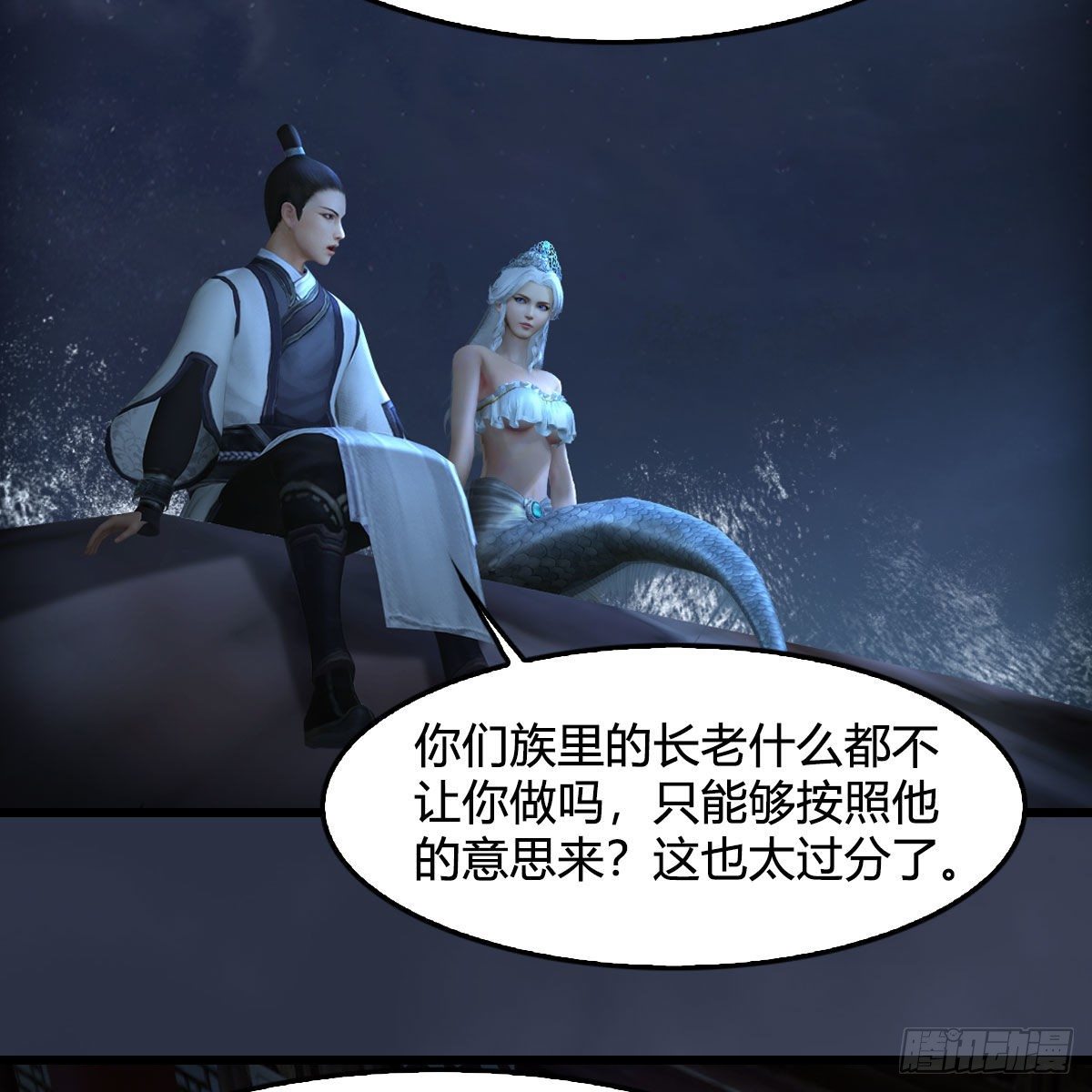 第552话：你听说过自由吗21