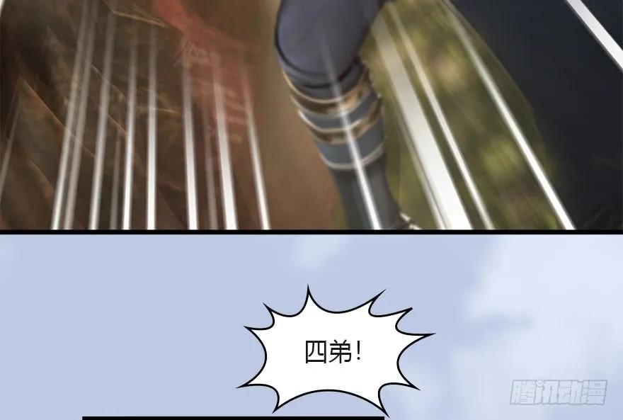 097 失散85