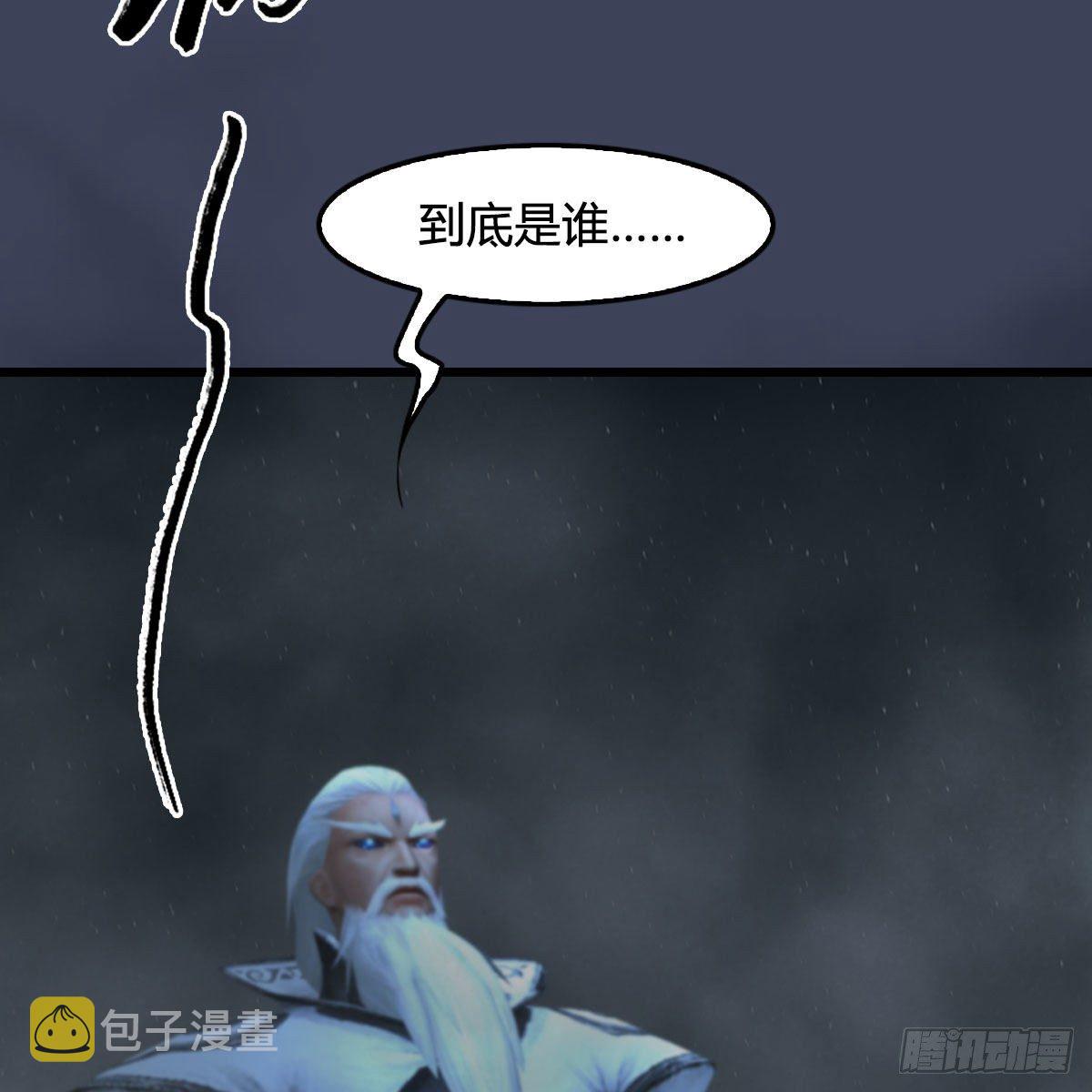 第484话：棋中仙24