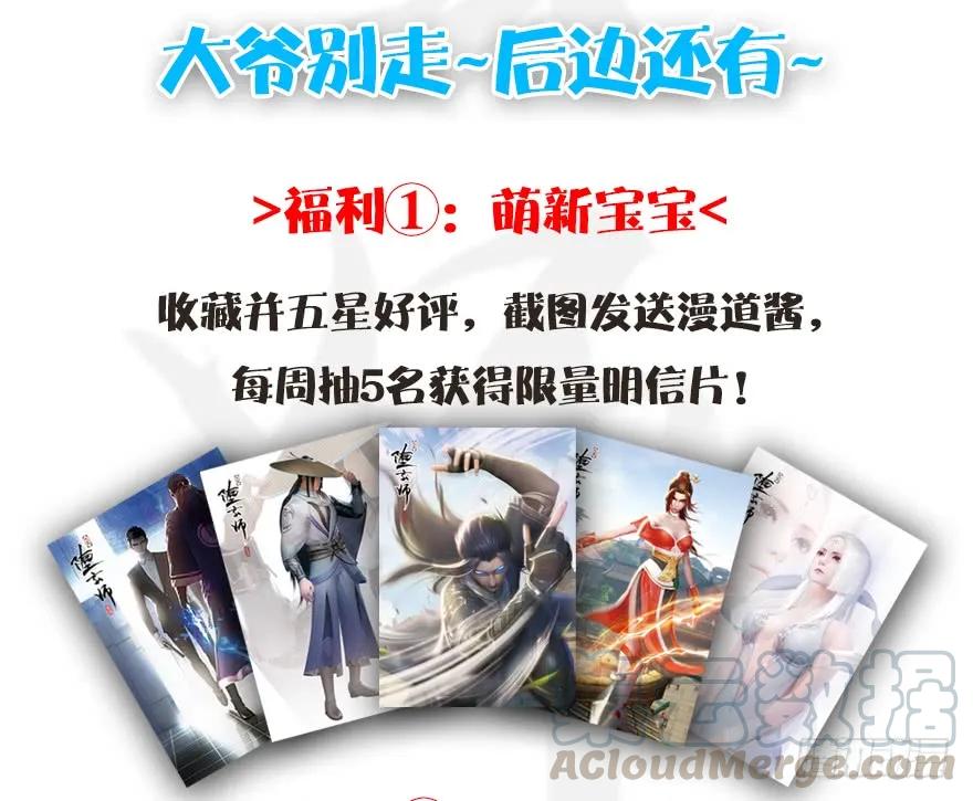 084 抽取玄技76