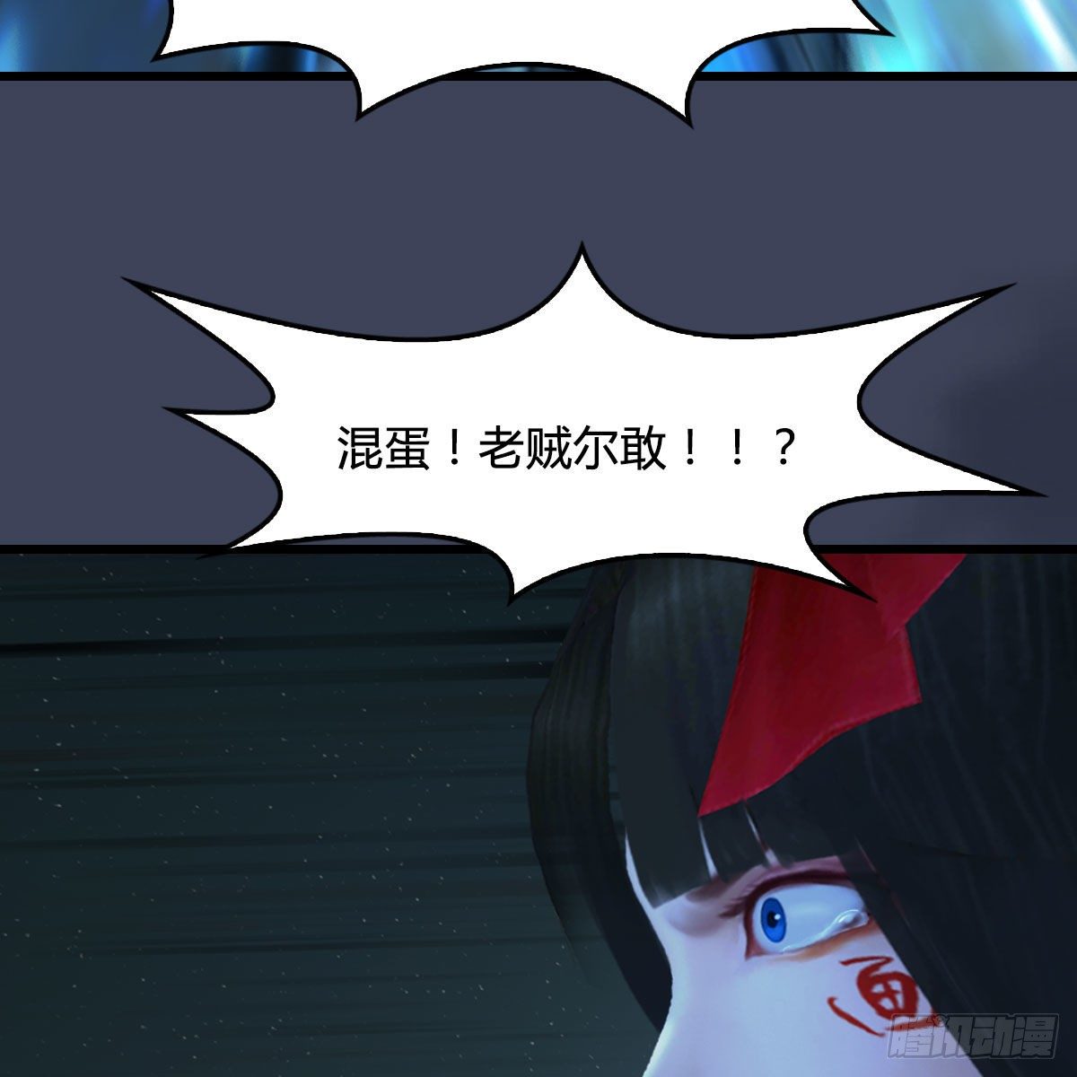 第484话：棋中仙60