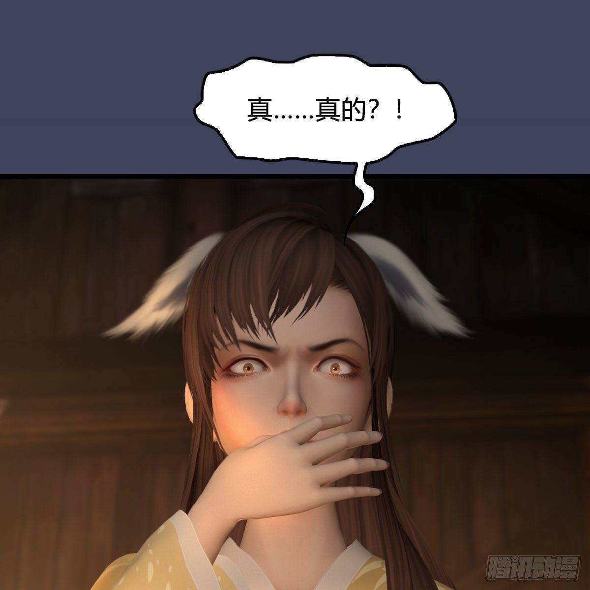 第521话：再遇丁铭4