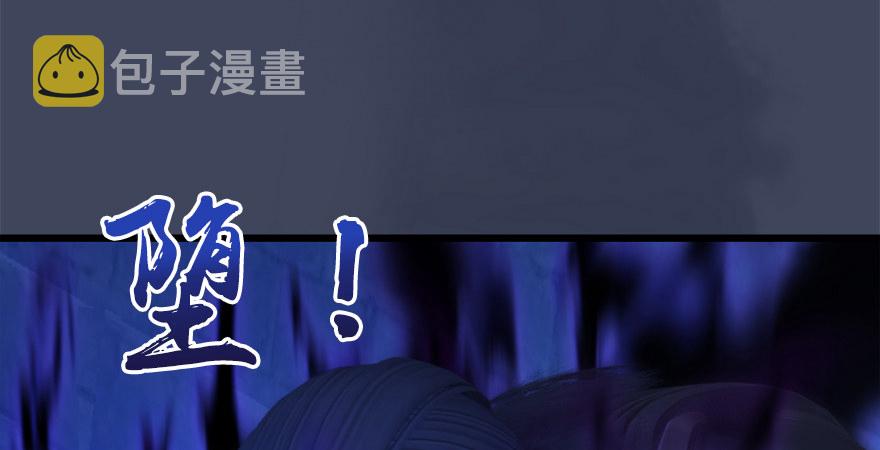 第174话 堕楚越vs林依弦114