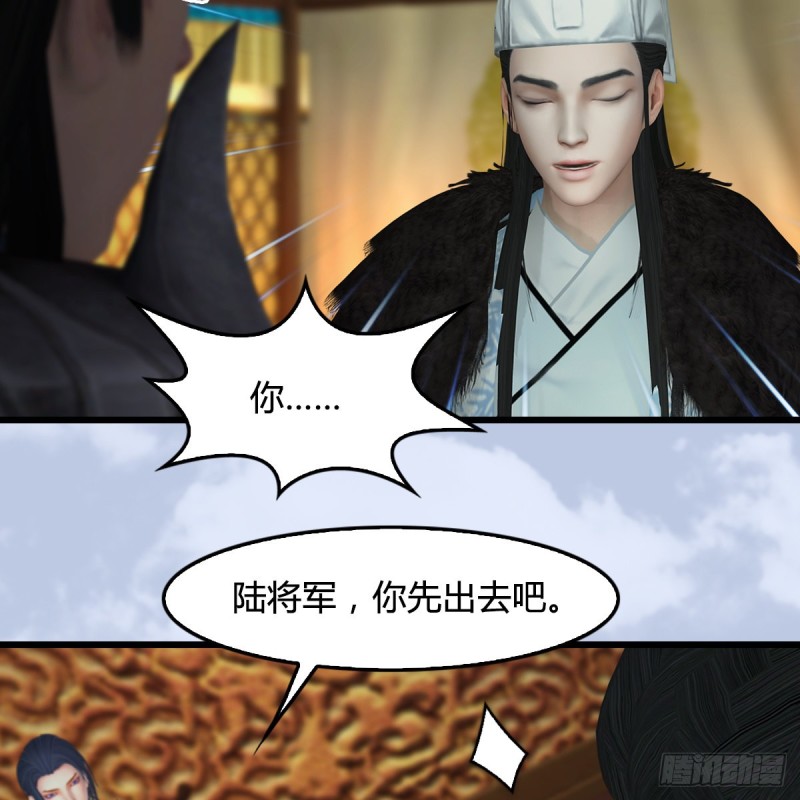 第 421话：风无忌闯营16