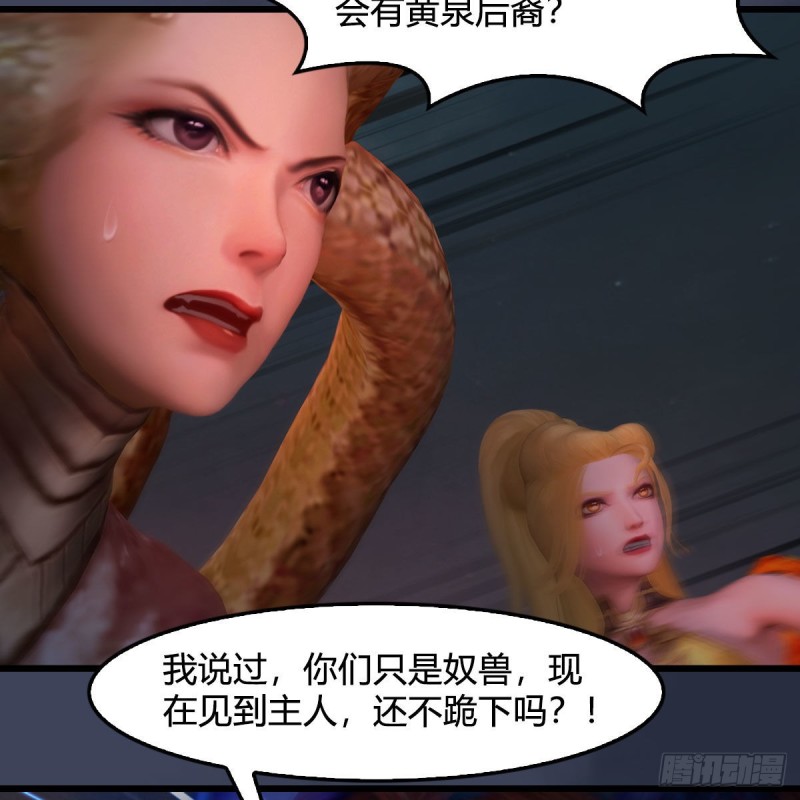 第382话：堕玄技31