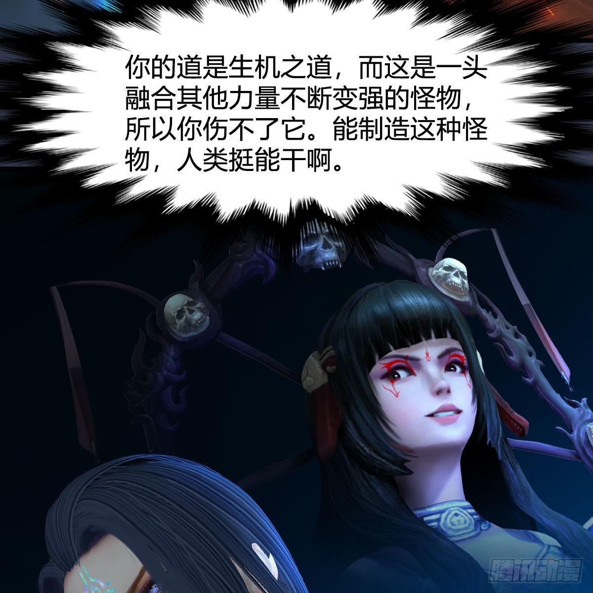 第614话：疯子，开席65