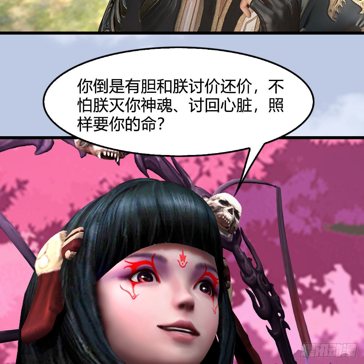 第645话：宝葫芦21