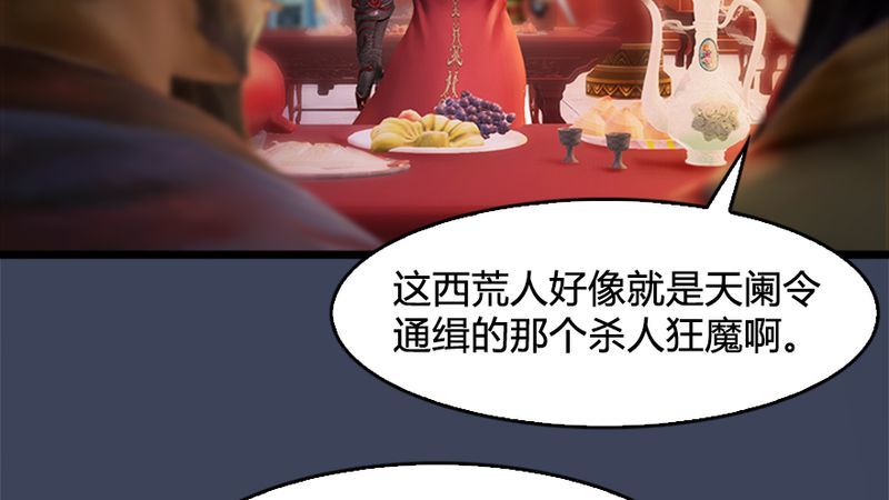 第206话：暗潮涌动18