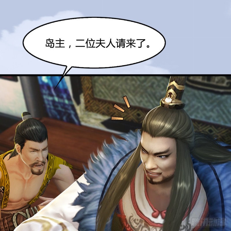 第266话：苍云四圣到此一游23