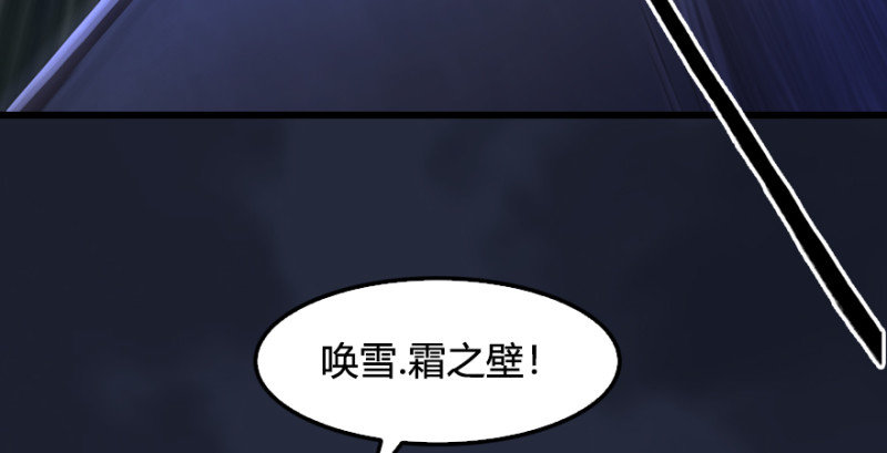 第213话：艮土之源18