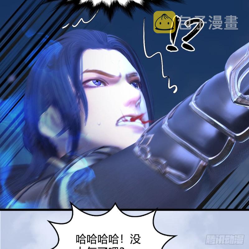 第343话：我说过，保护你47
