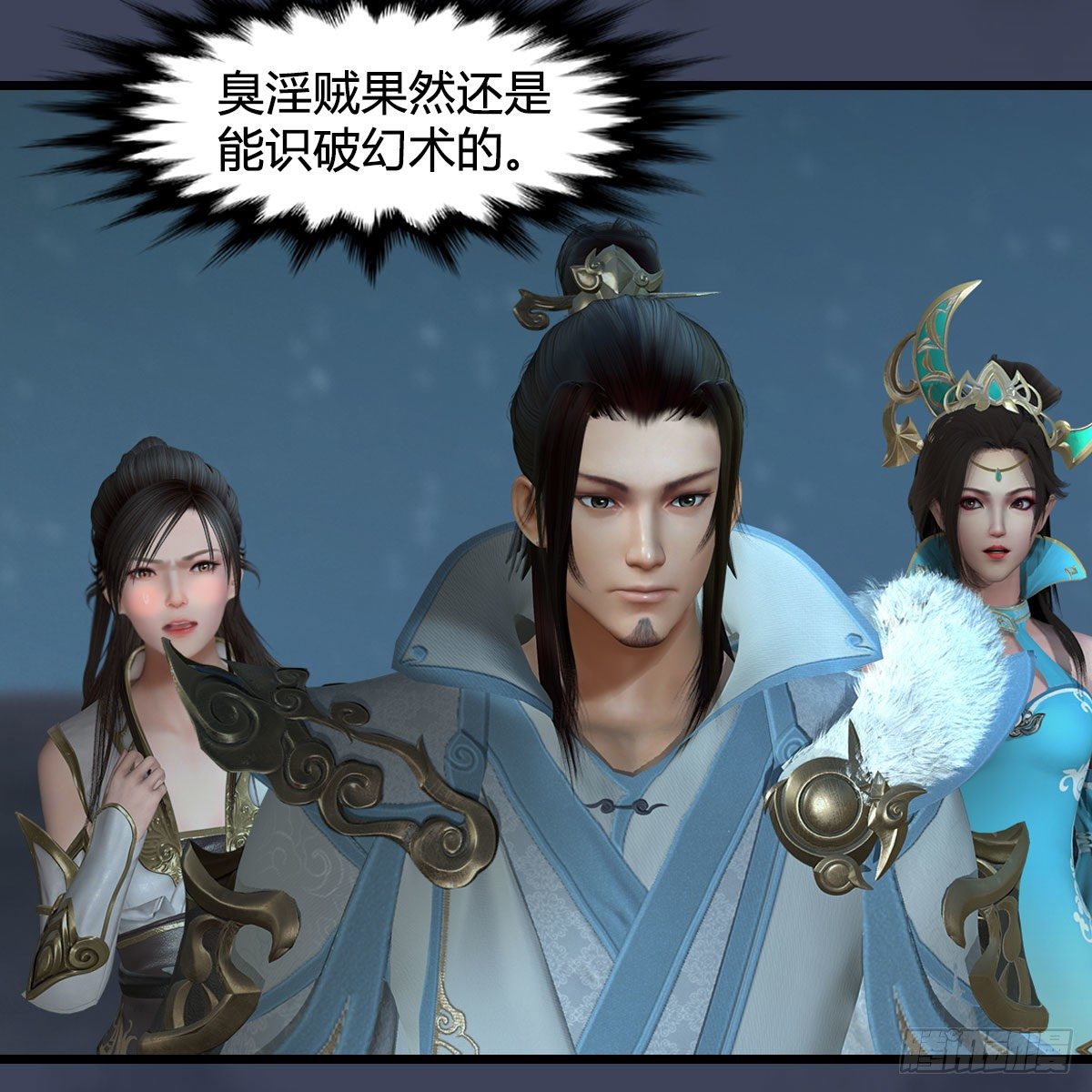 第591话：我很重要的人15